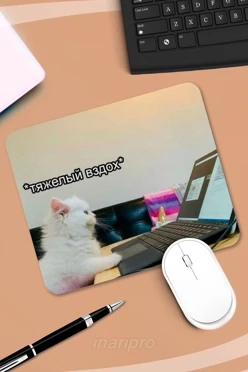 Коврик для мыши прямоугольный c принтом "At work"