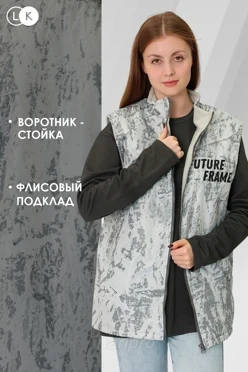 Жилет Пилот с подкладом из флиса унисекс, с полной запечаткой