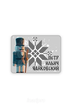 Магнит из дерева 6х8 см прямоугольник, с принтом "The Nutcracker"