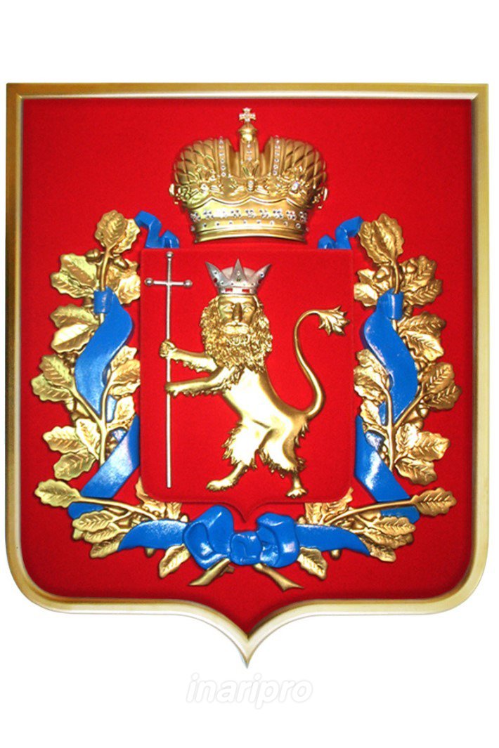 Герб флаг владимира