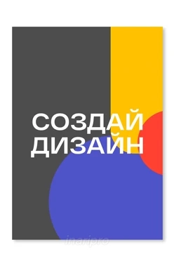 Грамота с индивидуальным дизайном А4