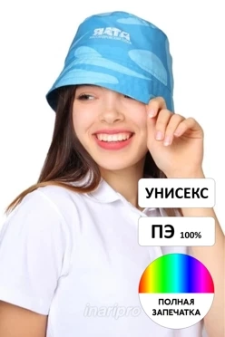 Панама Ямайка с отстроченными полями, с полной запечаткой