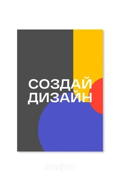 Грамота с индивидуальным дизайном А5
