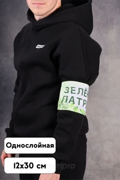 Повязка нарукавная 12х30 см однослойная, с полной запечаткой