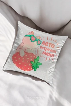 Подушка 45х45 см, с принтом "Summer Meet Me"