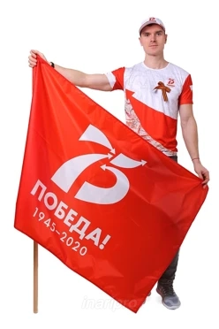 Флаг фирменный 90х135 см