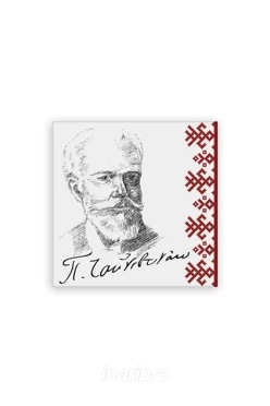 Магнит из дерева 6х6 см квадрат, с принтом "P. Tchaikovsky"