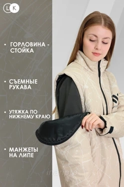 Куртка-жилет Фрост без капюшона на синтепоне унисекс, с полной запечаткой