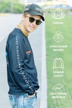 Лонгслив Гэлэкси Плюс из ники пэ унисекс с полной запечаткой
