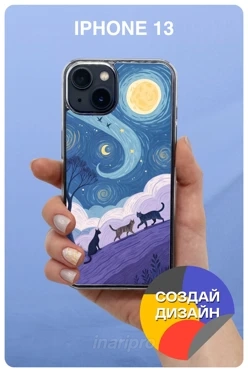 Чехол для iPhone 13 с печатью