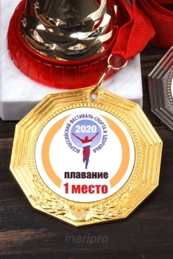 Медаль металлическая МК194 70мм с шильдом 50мм