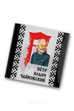 Значок заливной Квадрат 25х25 мм, с принтом "Pyotr Ilyich Tchaikovsky"