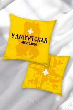 Подушка 40х40 см, с принтом "Udmurtia Republic"