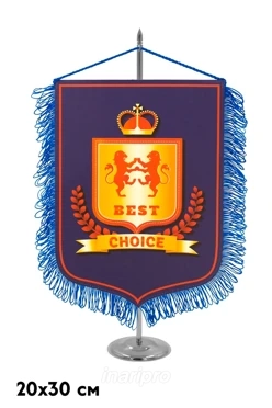 Вымпел Герб печатный с бахромой, 20х30 см