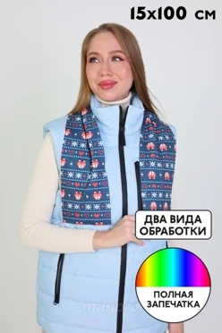Шарф однослойный утепленный 15х100 см, с полной запечаткой