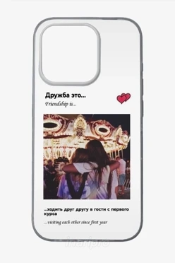 Чехол для iPhone 15 Pro с принтом "Friendship is"