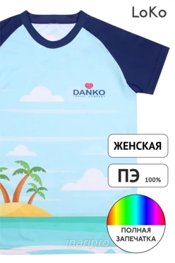 Футболка Спэйс женская с полной запечаткой (полиэстер)