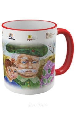 Кружка с цветной каймой и ручкой, с печатью